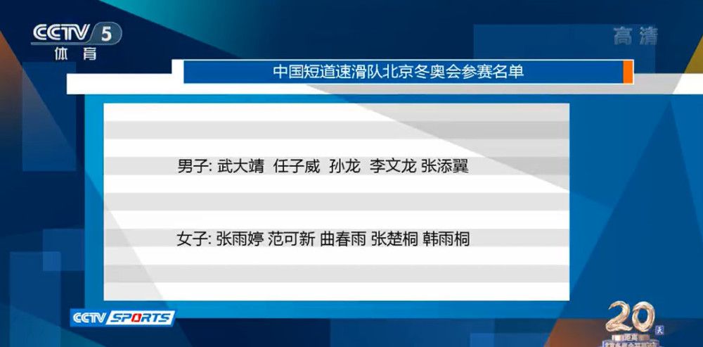 据《每日体育报》报道，巴萨正在明确中卫位置的战略，已经确定要回购在贝蒂斯表现出色的里亚德，并要出售埃里克-加西亚。